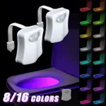 8/16 Color LED Smart Sensor Light Toilet Lid Night Light Motion Sensor