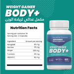 BODY+ Weight Gainer
