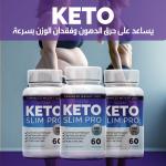 Keto Slim Pro Perte de poids 60 capsules