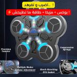 Music Boxing Machine Boxing Wall Target with Gloves 5/6 Targets