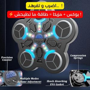 Music Boxing Machine Boxing Wall Target with Gloves 5/6 Targets