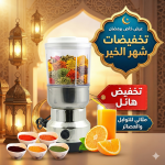 Mélangeur et broyeur de café Nima 2-en-1 en acier inoxydable