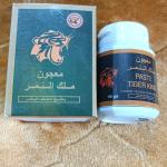 معجون ملك النمر