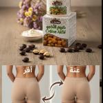 كريم الأكبي لتكبير مناطق الانثوية