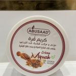 كريم المرة