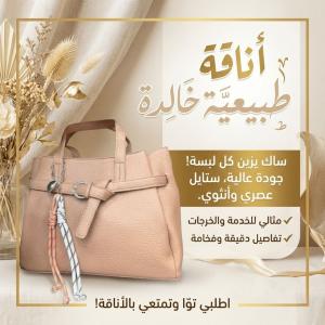Sac a main femme